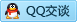 QQ在线咨询327369551